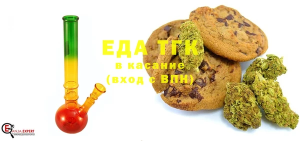 шишки Бронницы