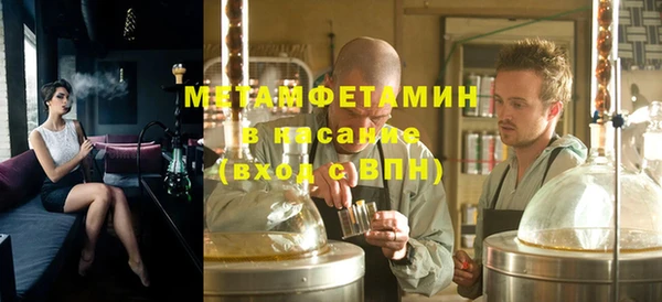 мефедрон мука Бугульма