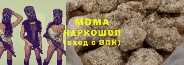 шишки Бронницы