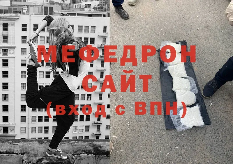 где можно купить   это телеграм  Меф mephedrone  Апрелевка 